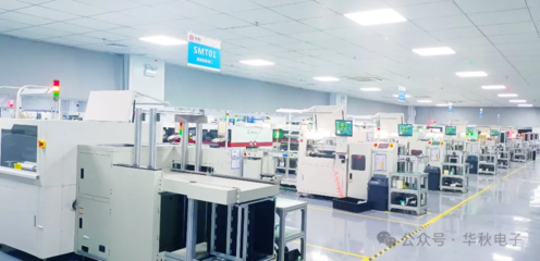 華秋榮膺2023年度中國智能生產(chǎn)杰出應用獎,一站式數(shù)智化服務引領電子產(chǎn)業(yè)創(chuàng)新升級