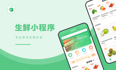 企業(yè)小程序開發(fā)社區(qū)團(tuán)購生鮮配送租賃法律答題知識付費(fèi)公眾號