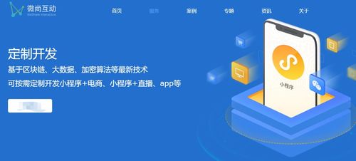 小程序日活超4.4億,掘金流量紅利,現(xiàn)在入局還為時(shí)不晚