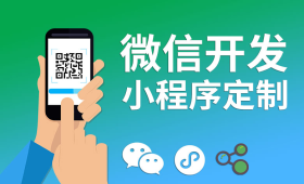 一站式Android APP開發_廣州APP開發公司一團火科技