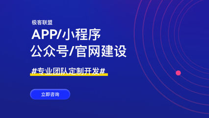 成都小程序開發(fā)與SCM軟件系統定制開發(fā)費用解析